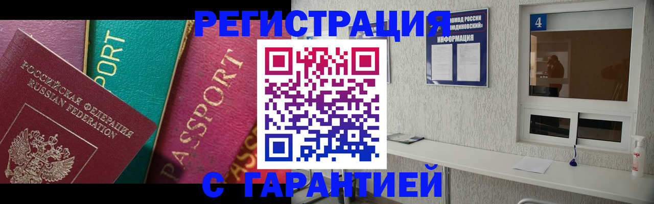 форма 3 в Шумихе